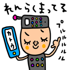 Many set Katou sticker #14692979