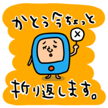 Many set Katou sticker #14692980