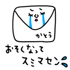 Many set Katou sticker #14692981