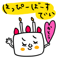 Many set Katou sticker #14692983