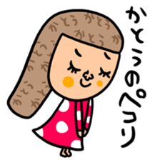 Many set Katou sticker #14692985