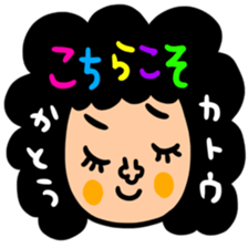 Many set Katou sticker #14692986