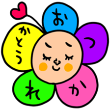 Many set Katou sticker #14692987