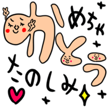 Many set Katou sticker #14692989