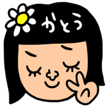 Many set Katou sticker #14692993