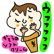 Many set Katou sticker #14692994