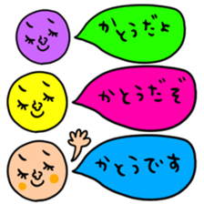 Many set Katou sticker #14692997