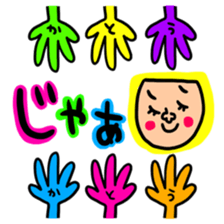 Many set Katou sticker #14693002