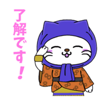 Nyanpachi Animated sticker #14693063