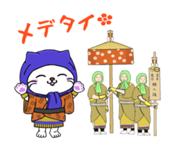 Nyanpachi Animated sticker #14693067