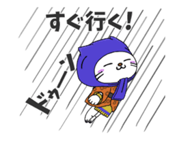 Nyanpachi Animated sticker #14693070