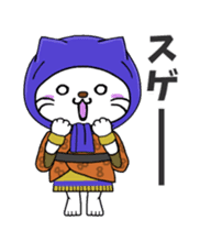 Nyanpachi Animated sticker #14693071