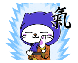 Nyanpachi Animated sticker #14693080