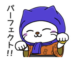 Nyanpachi Animated sticker #14693085