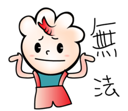 Shrimp dumpling's life sticker #14693136