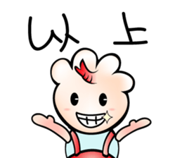 Shrimp dumpling's life sticker #14693137