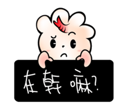 Shrimp dumpling's life sticker #14693140