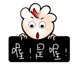 Shrimp dumpling's life sticker #14693141