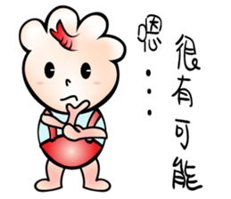 Shrimp dumpling's life sticker #14693143