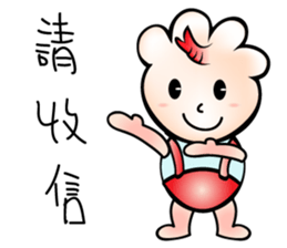Shrimp dumpling's life sticker #14693146
