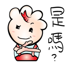 Shrimp dumpling's life sticker #14693147