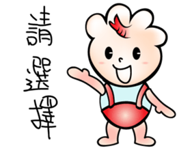 Shrimp dumpling's life sticker #14693149