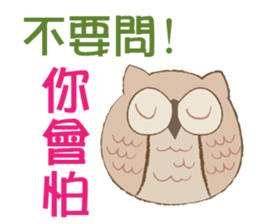 cut owl sticker #14693234