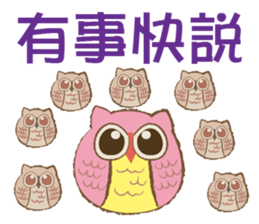 cut owl sticker #14693235