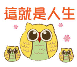 cut owl sticker #14693236
