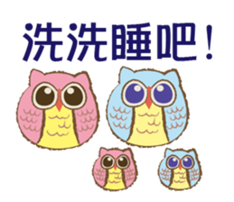 cut owl sticker #14693237