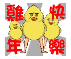 Uncle chick sticker #14693353