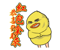 Uncle chick sticker #14693356