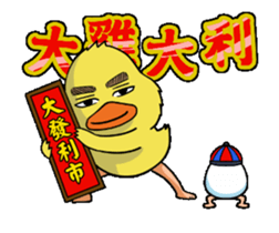 Uncle chick sticker #14693358