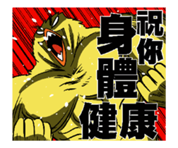 Uncle chick sticker #14693359