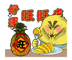 Uncle chick sticker #14693362