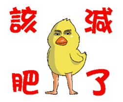 Uncle chick sticker #14693365