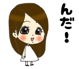 Her name is Hitomi3 sticker #14693535