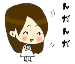 Her name is Hitomi3 sticker #14693536