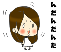 Her name is Hitomi3 sticker #14693537