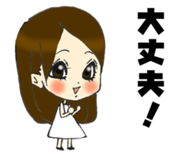 Her name is Hitomi3 sticker #14693538
