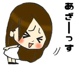 Her name is Hitomi3 sticker #14693539