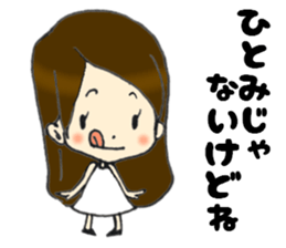 Her name is Hitomi3 sticker #14693541