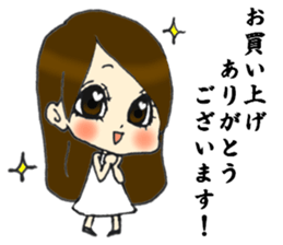 Her name is Hitomi3 sticker #14693542