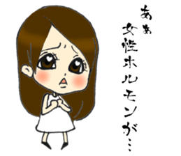 Her name is Hitomi3 sticker #14693545