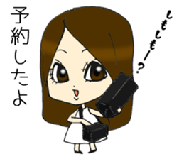 Her name is Hitomi3 sticker #14693553