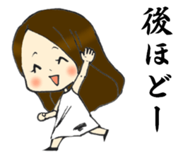 Her name is Hitomi3 sticker #14693554