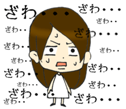 Her name is Hitomi3 sticker #14693555