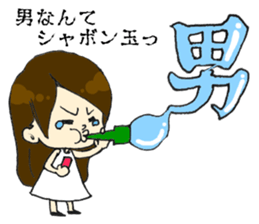 Her name is Hitomi3 sticker #14693556