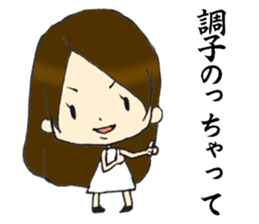 Her name is Hitomi3 sticker #14693557