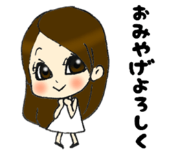 Her name is Hitomi3 sticker #14693558